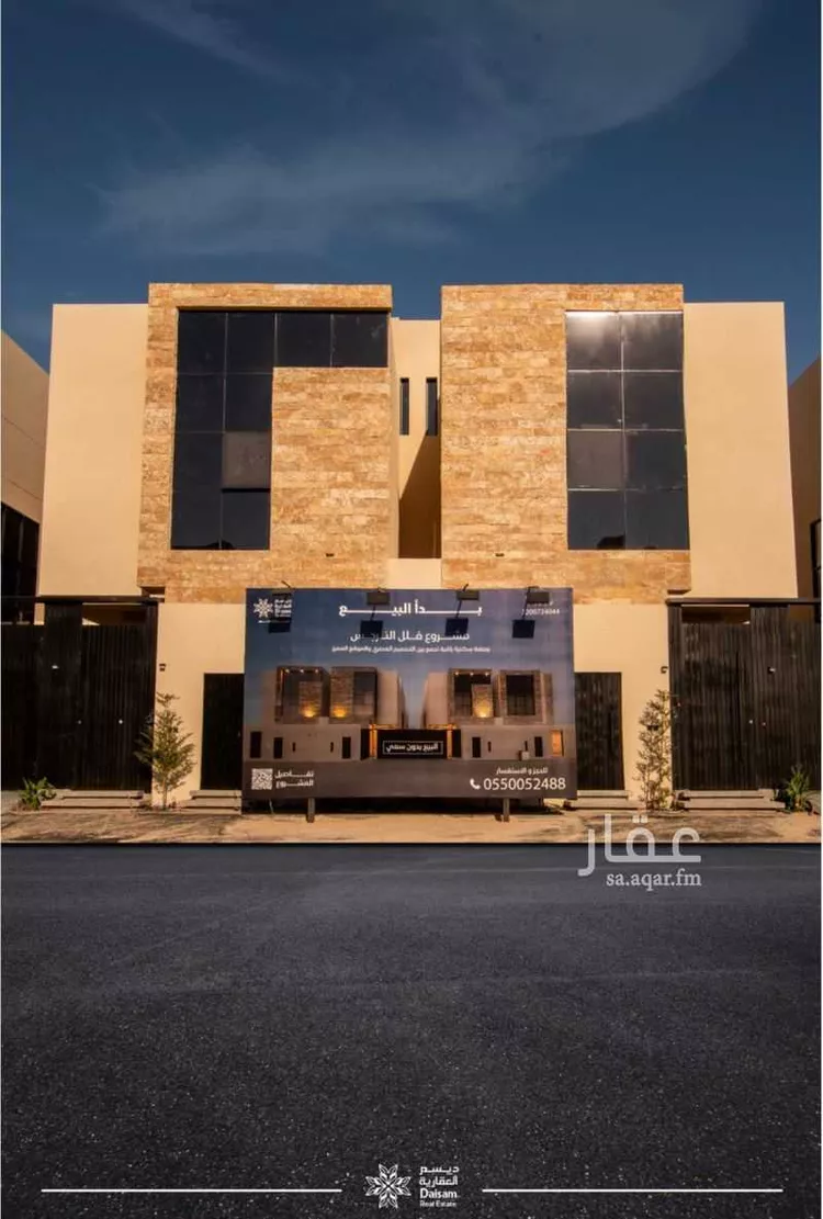 فيلا للبيع في شارع أبي زكريا بن منصور, حي النرجس, مدينة الرياض, منطقة الرياض صورة 3