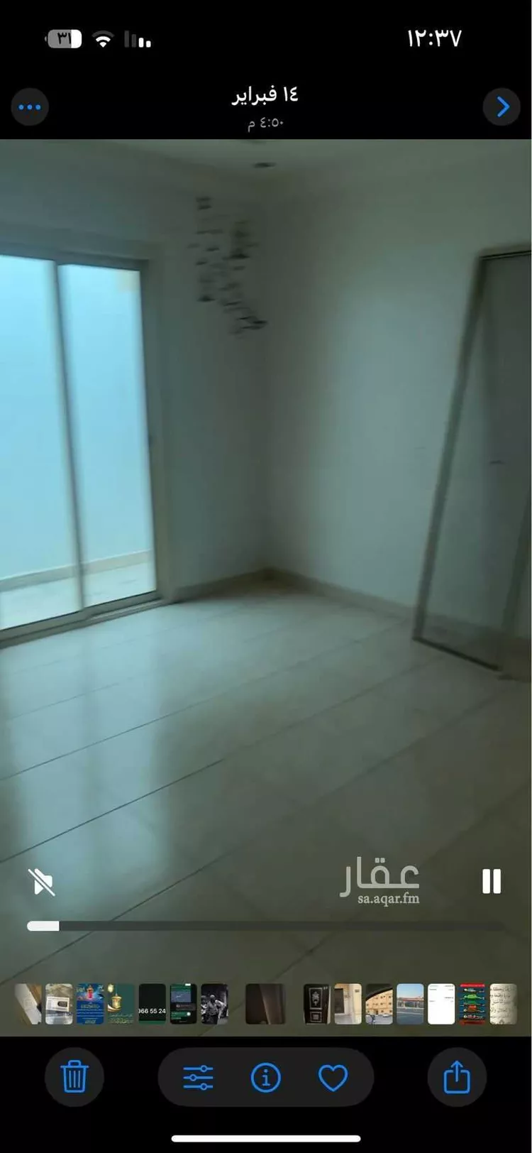 شقة للإيجار في شارع حرملة بن هوذه, حي بدر, مدينة الرياض, منطقة الرياض