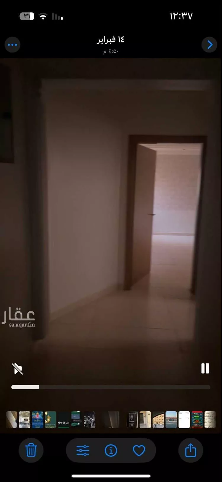 شقة للإيجار في شارع حرملة بن هوذه, حي بدر, مدينة الرياض, منطقة الرياض صورة 2