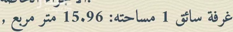 غرفة للإيجار في شارع أبو الزبير الأسدي ، حي بريمان ، جدة ، جدة صورة 4