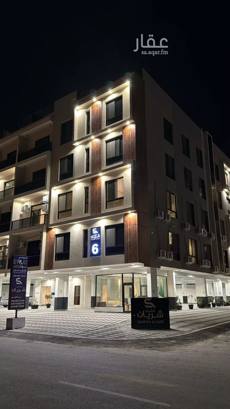 شقة للإيجار في شارع النعيرية, حي الحمراء, مدينة الخبر, المنطقة الشرقية