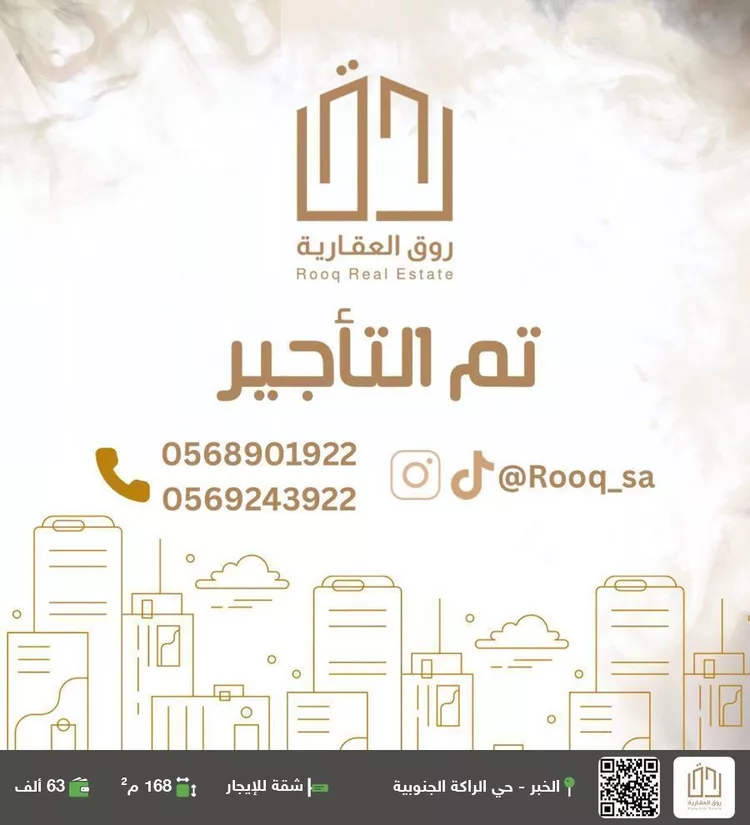 شقة للإيجار في شارع طريق الامير سلطان, حي الراكة الجنوبية, مدينة الخبر, المنطقة الشرقية