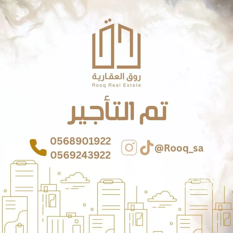 شقة للإيجار في شارع تيماد, حي الحمراء, مدينة الخبر, المنطقة الشرقية