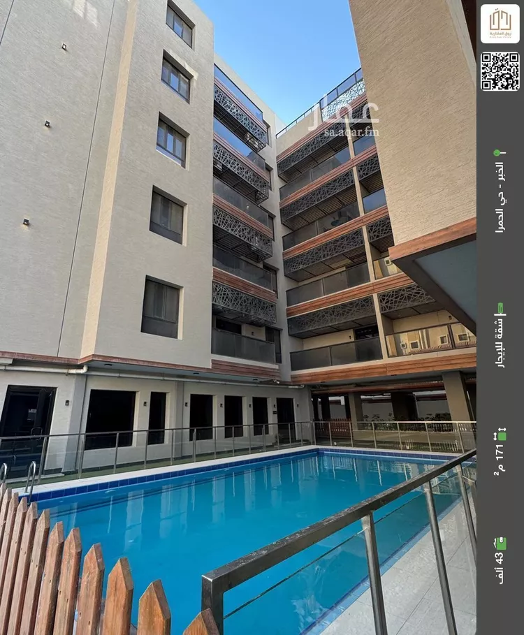 شقة للإيجار في شارع العطايف, حي الحمراء, مدينة الخبر, المنطقة الشرقية