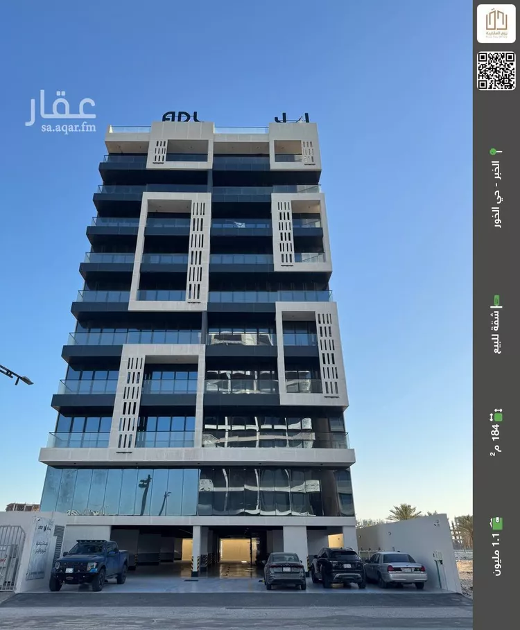 شقة للبيع في حي الخور, مدينة الخبر, المنطقة الشرقية