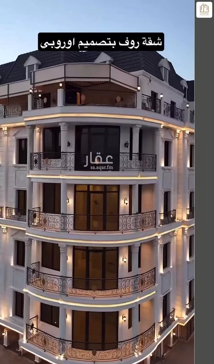 Apartment for Rent in Al Khobar Al Hamra