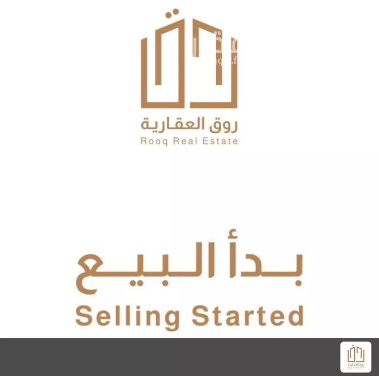 Apartment for Sale in Al Khobar Al Hamra