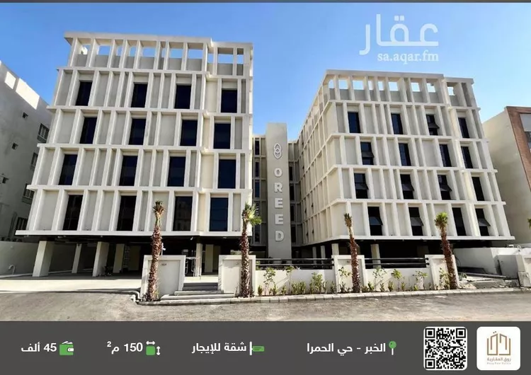 شقة للإيجار في شارع العطايف, حي الحمراء, مدينة الخبر, المنطقة الشرقية