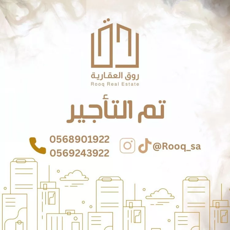 شقة للإيجار في شارع النخيل, حي الحمراء, مدينة الخبر, المنطقة الشرقية