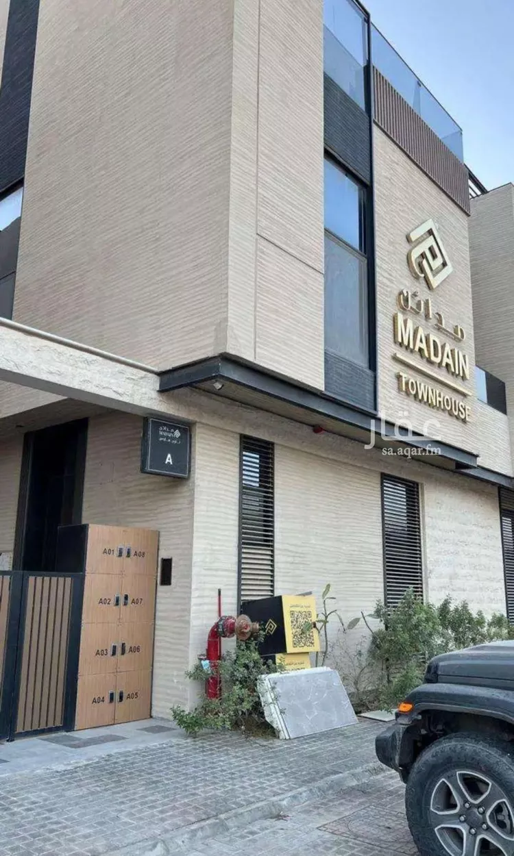 Villa for Sale in Riyadh Al Arid