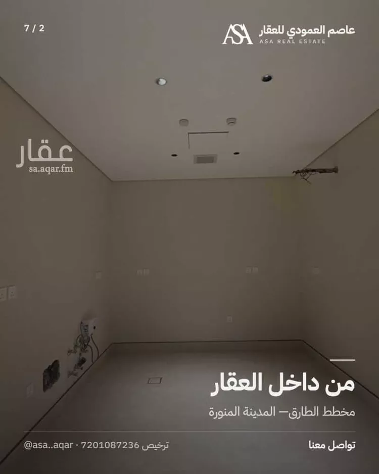 شقة للبيع في شارع نصر بن منصور الضرير, حي عين الخيف, مدينة المدينة المنورة, منطقة المدينة المنورة صورة 5