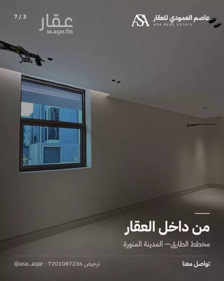 شقة للبيع في شارع نصر بن منصور الضرير, حي عين الخيف, مدينة المدينة المنورة, منطقة المدينة المنورة صورة 4