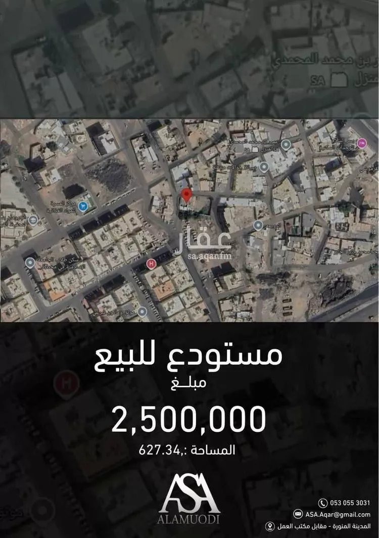 شقة للبيع في شارع ابو الخير الهروي, حي الظاهرة, مدينة المدينه المنوره, منطقة المدينة المنورة