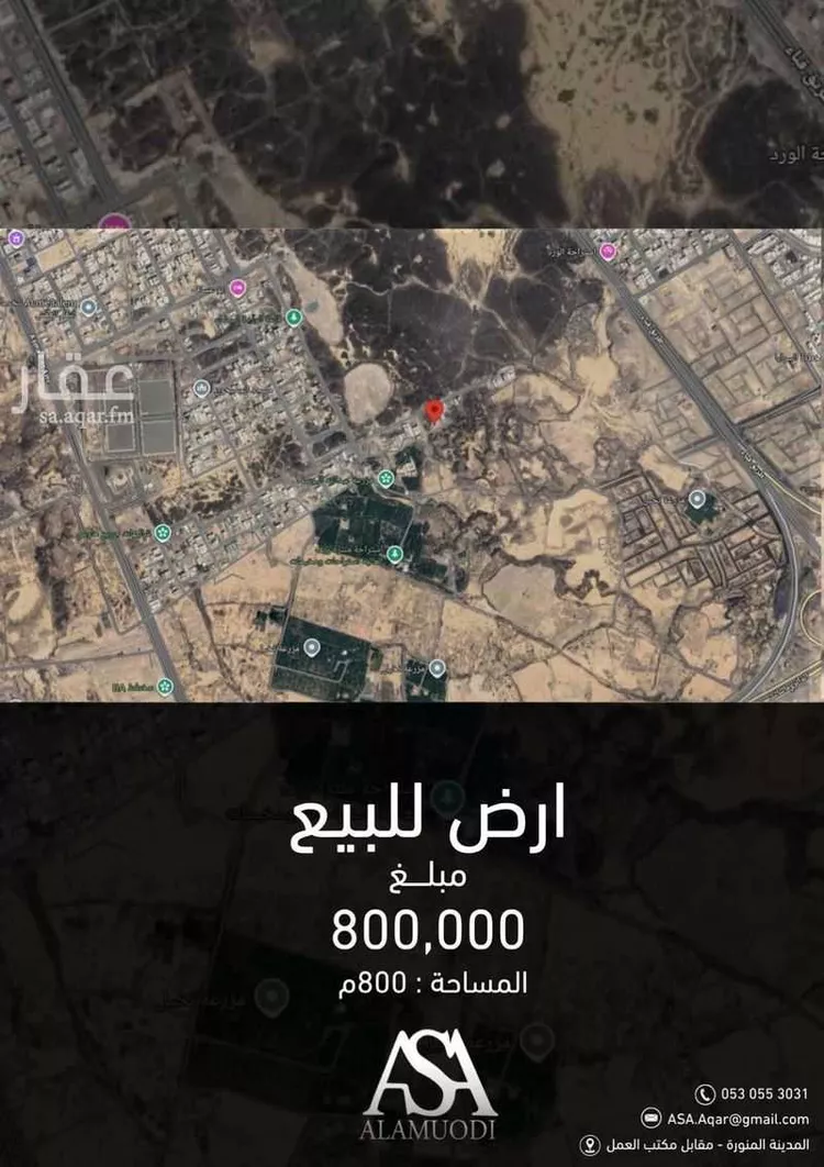 أرض للبيع في شارع ابراهيم بن المختار الرازي, حي رهط, مدينة المدينة المنورة, منطقة المدينة المنورة