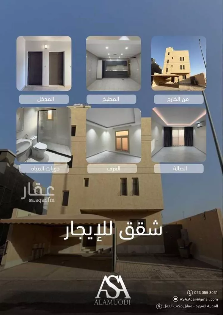 شقة للإيجار في شارع مسلم بن السائب, حي وادي مذينب, مدينة المدينة المنورة, منطقة المدينة المنورة