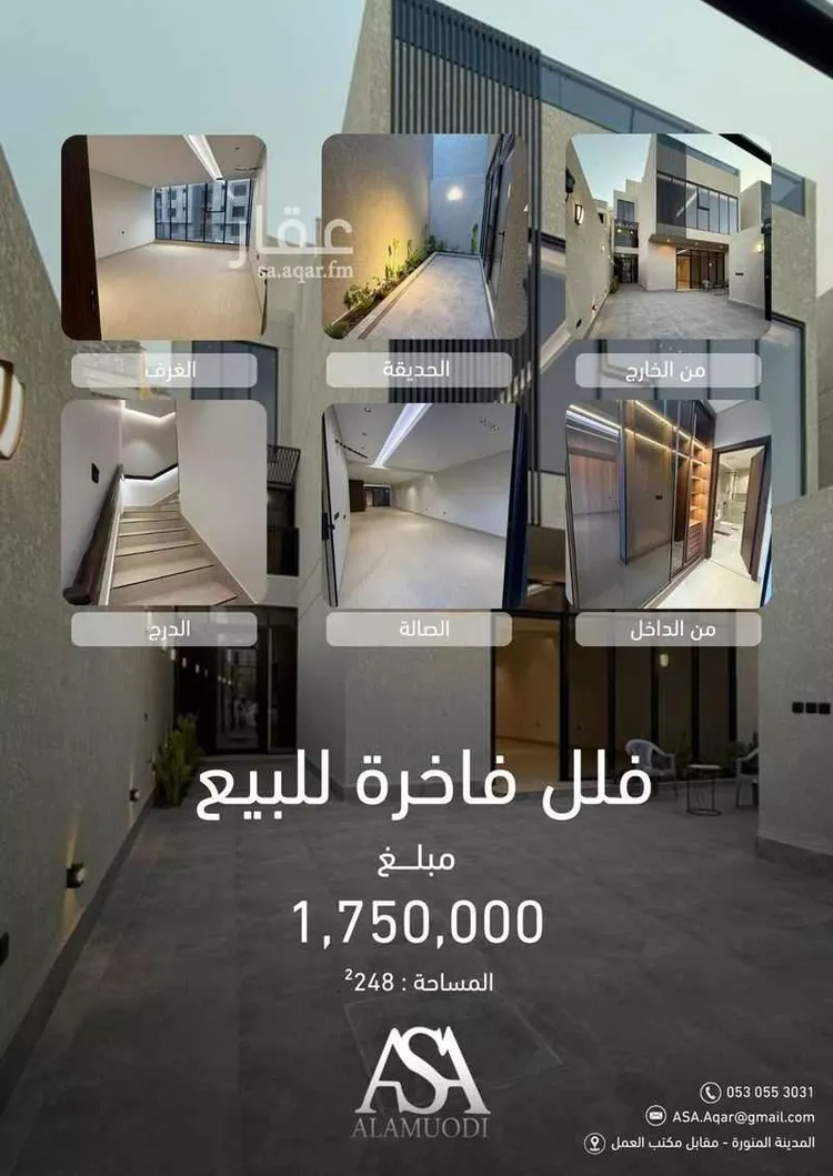 فيلا للبيع في شارع سلم بن أبي الذيال, حي شوران, مدينة المدينة المنورة, منطقة المدينة المنورة
