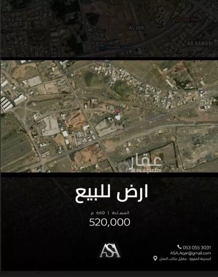 أرض للبيع في شارع معاذ بن عثمان القرشي, حي الصناعية, مدينة المدينه المنوره, منطقة المدينة المنورة