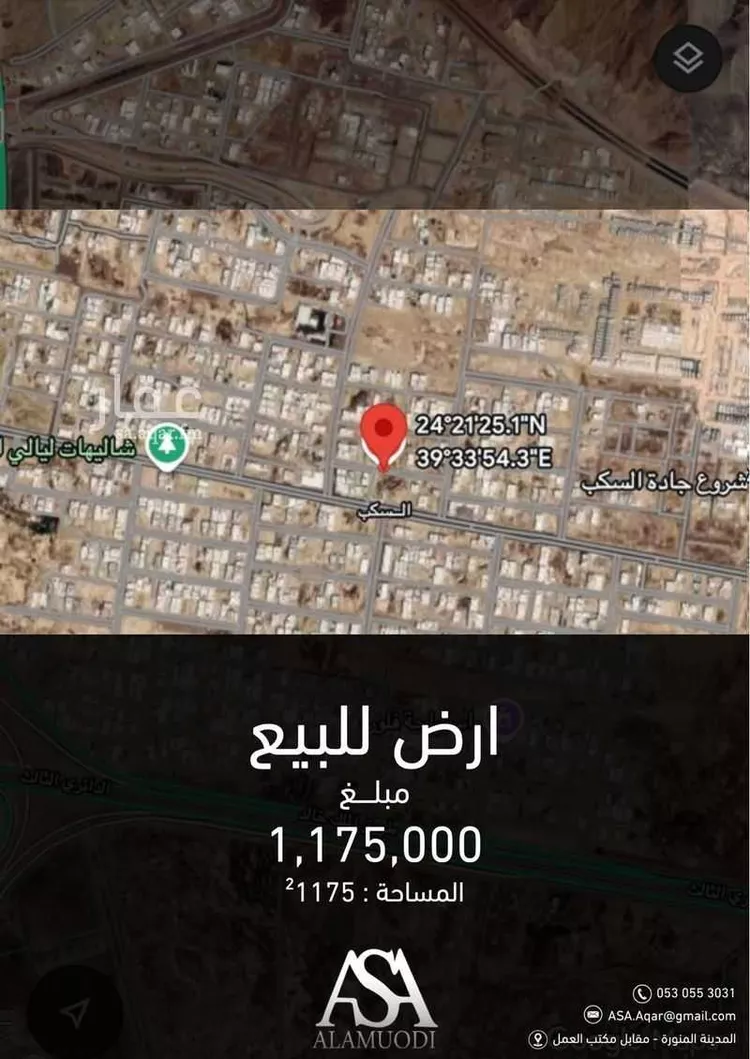 أرض للبيع في شارع عبدالله ابن زكوان, حي السكب, مدينة المدينة المنورة, منطقة المدينة المنورة