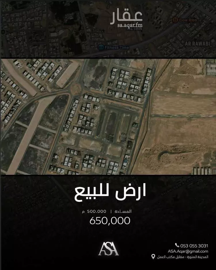 أرض للبيع في حي أبو سدر, مدينة المدينه المنوره, منطقة المدينة المنورة