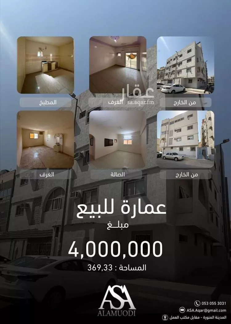 عمارة للبيع في شارع محمد بن سيرين, حي قربان, مدينة المدينة المنورة, منطقة المدينة المنورة