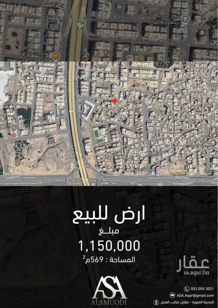 أرض للبيع في شارع الحارث ابن معمر, حي العنابس, مدينة المدينة المنورة, منطقة المدينة المنورة