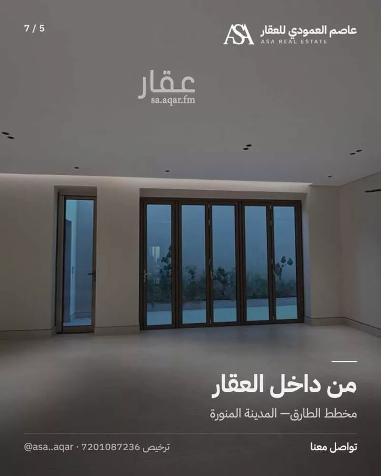 شقة للبيع في شارع نصر بن منصور الضرير, حي عين الخيف, مدينة المدينة المنورة, منطقة المدينة المنورة صورة 3