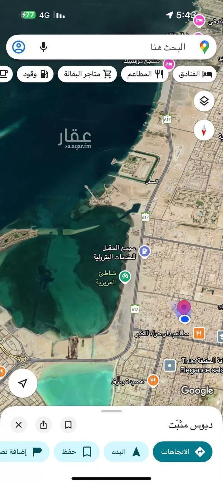 استراحة للبيع في شارع ابو الوليد السلمي, حي الشراع, مدينة الخبر, المنطقة الشرقية