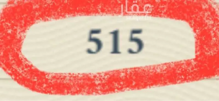 أرض للبيع في شارع احمد بن القاسم ، حي شمال التضامن ، خميس مشيط ، خميس مشيط صورة 3