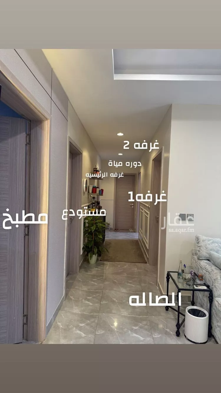 شقة للبيع في شارع يزيد بن محمد, حي طويق, مدينة الرياض, منطقة الرياض