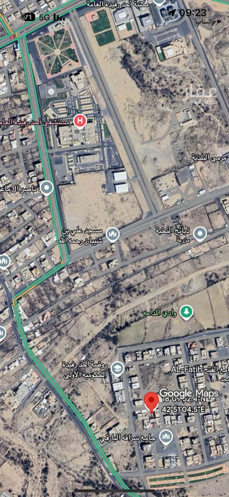 أرض للبيع في شارع ال بريد 279, حي ال بريد, مدينة أحد رفيدة, منطقة عسير صورة 2