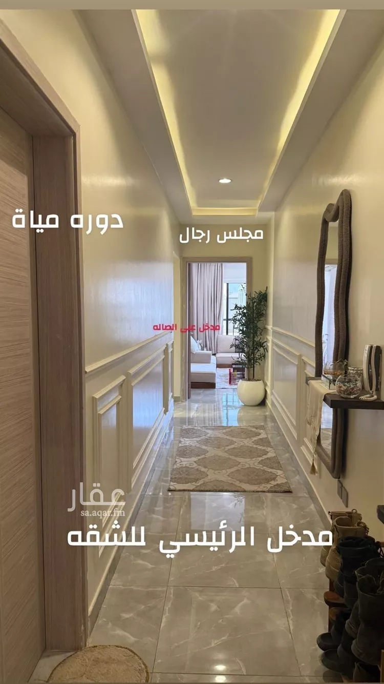 Apartment for Sale in Riyadh Tuwaiq صورة 2