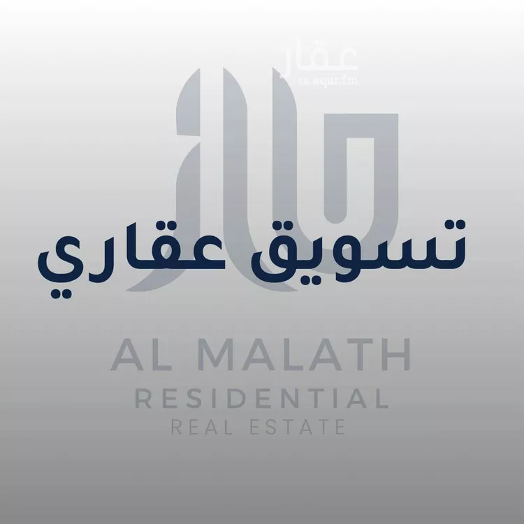 أرض للإيجار في حي السلامة, مدينة أبها, منطقة عسير