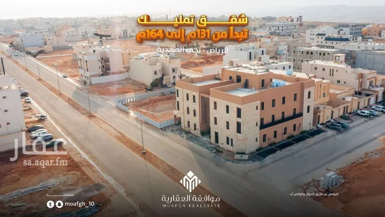 شقة للبيع في شارع محمد القاضي, حي المهدية, مدينة الرياض, منطقة الرياض صورة 2