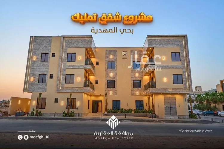 شقة للبيع في شارع حسن الفخري, حي المهدية, مدينة الرياض, منطقة الرياض صورة 4