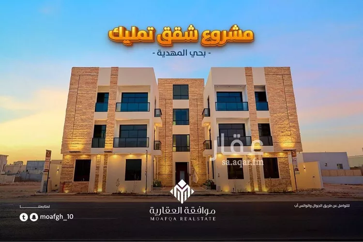 شقة للبيع في شارع تقى الدين التميمى, حي المهدية, مدينة الرياض, منطقة الرياض
