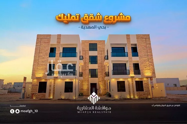 شقة للبيع في حي المهدية, مدينة الرياض, منطقة الرياض