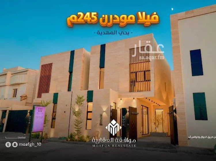 فيلا للبيع في شارع أحمد الكازروني, حي المهدية, مدينة الرياض, منطقة الرياض