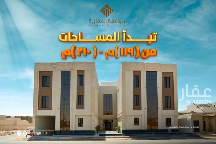 شقة للبيع في شارع عمارة اليمني, حي المهدية, مدينة الرياض, منطقة الرياض