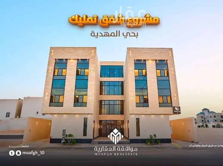 شقة للبيع في شارع السيل الكبير, حي المهدية, مدينة الرياض, منطقة الرياض