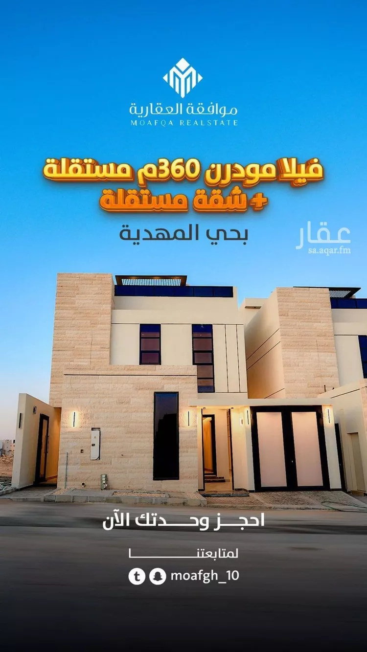 فيلا للبيع في شارع عبدالقادر بن عبدالوارث, حي المهدية, مدينة الرياض, منطقة الرياض