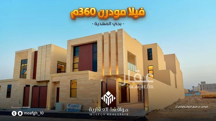 فيلا للبيع في شارع عبدالقادر بن عبدالوارث, حي المهدية, مدينة الرياض, منطقة الرياض