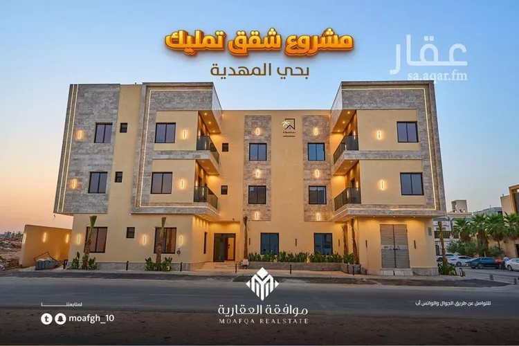 شقة للبيع في شارع مليح بن طريف, حي المهدية, مدينة الرياض, منطقة الرياض صورة 5