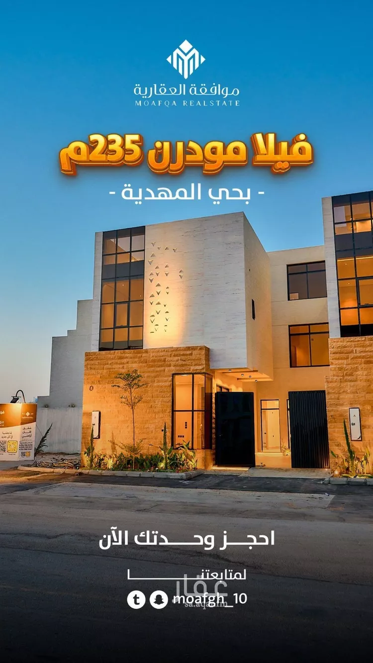 فيلا للبيع في شارع علي بن حسن الشويطر, حي المهدية, مدينة الرياض, منطقة الرياض صورة 3