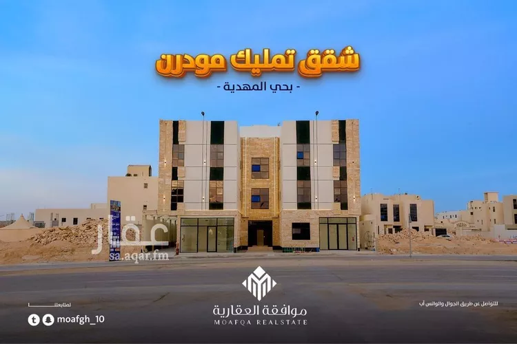 شقة للبيع في شارع الملتزم, حي المهدية, مدينة الرياض, منطقة الرياض صورة 4