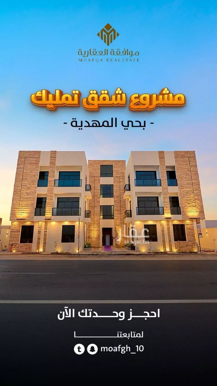 شقة للبيع في شارع تقى الدين التميمى, حي المهدية, مدينة الرياض, منطقة الرياض 11