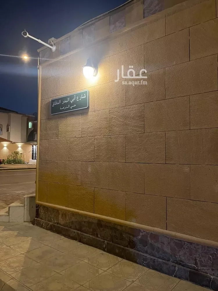 شقة مفروشة للحجز في شارع محمد بن سعد بن زيد ، حي النزهة ، الرياض ، منطقة الرياض صورة 4