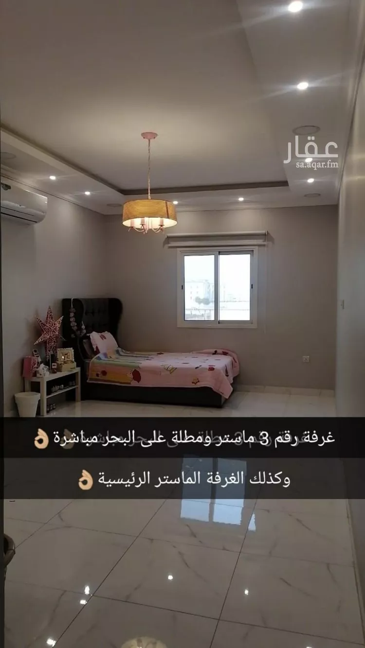 Villa for Sale in Al Khobar Al Amwaj 21