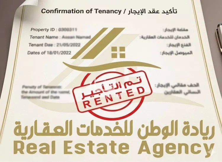 Apartment for Rent in Jeddah Al Hamadaniyah