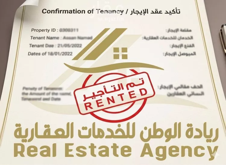 Apartment for Rent in Jeddah Al Hamadaniyah