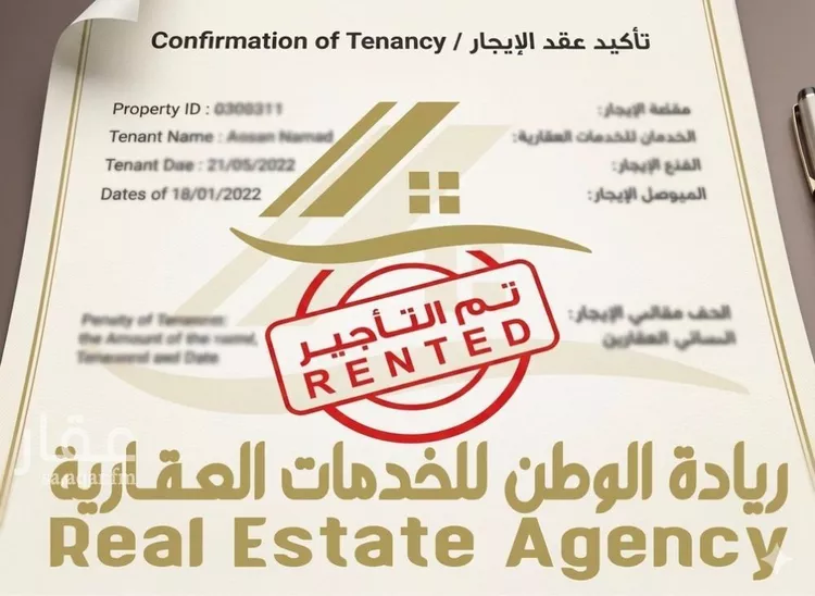 Apartment for Rent in Jeddah Al Falah